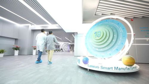 新華視點｜走進一線 探尋零碳生產的信息技術咨詢服務