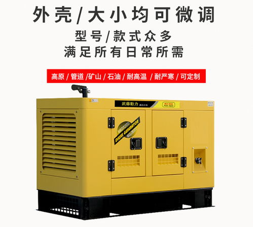 車載永磁柴油發電機的技術優勢與應用前景